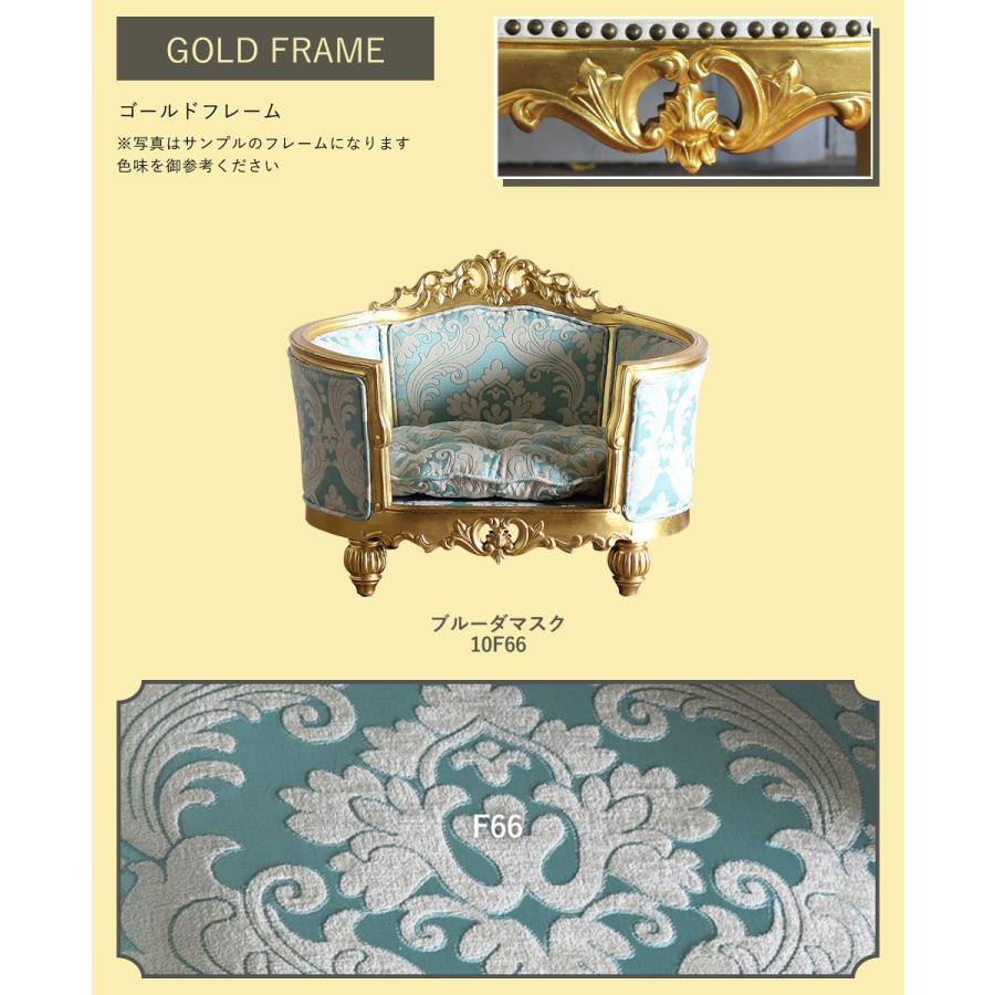 犬 猫 ロココ調 ペットソファ Mサイズ 子供・ペットサイズ [ゴールド