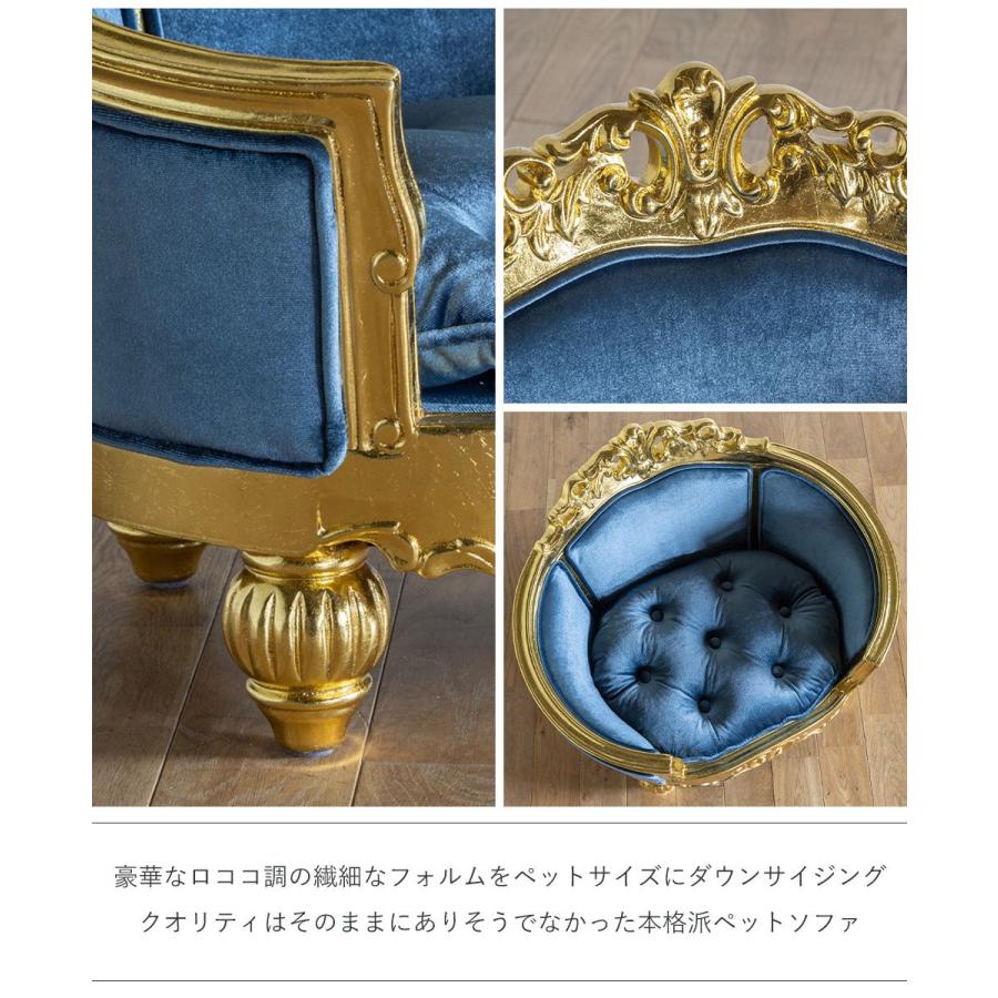 犬 猫 ロココ調 ペットソファ Sサイズ 子供・ペットサイズ [ゴールド