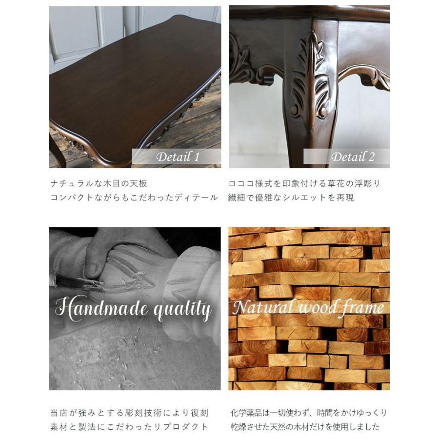 ペコ★オーダー額縁、ローテーブル シンフォニーシリーズ ロココ調 ローテーブル ラウンド型