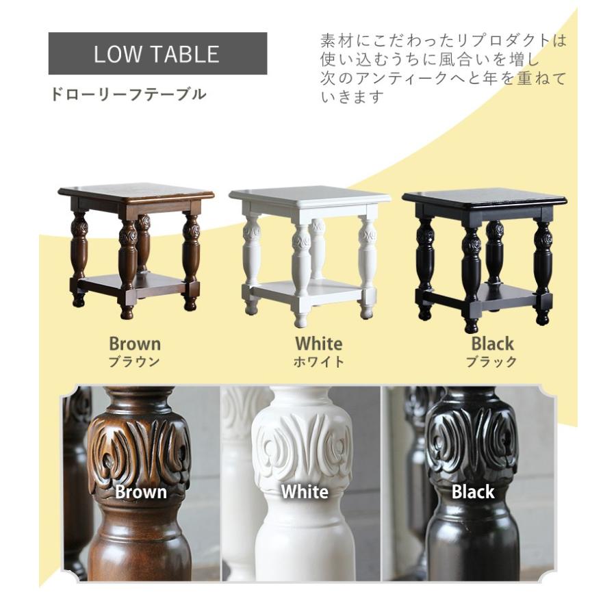 ローテーブル アンティーク レトロ ロココ コーヒーテーブル 姫系