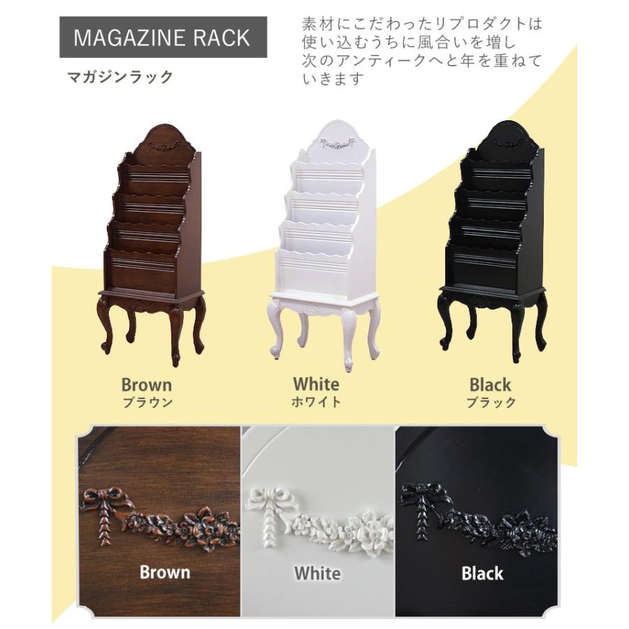マガジンラック アンティーク レトロ 収納 本棚 姫系 マガジンスタンド ロココ 書棚 3102-s リプロ A 40*20*100の画像