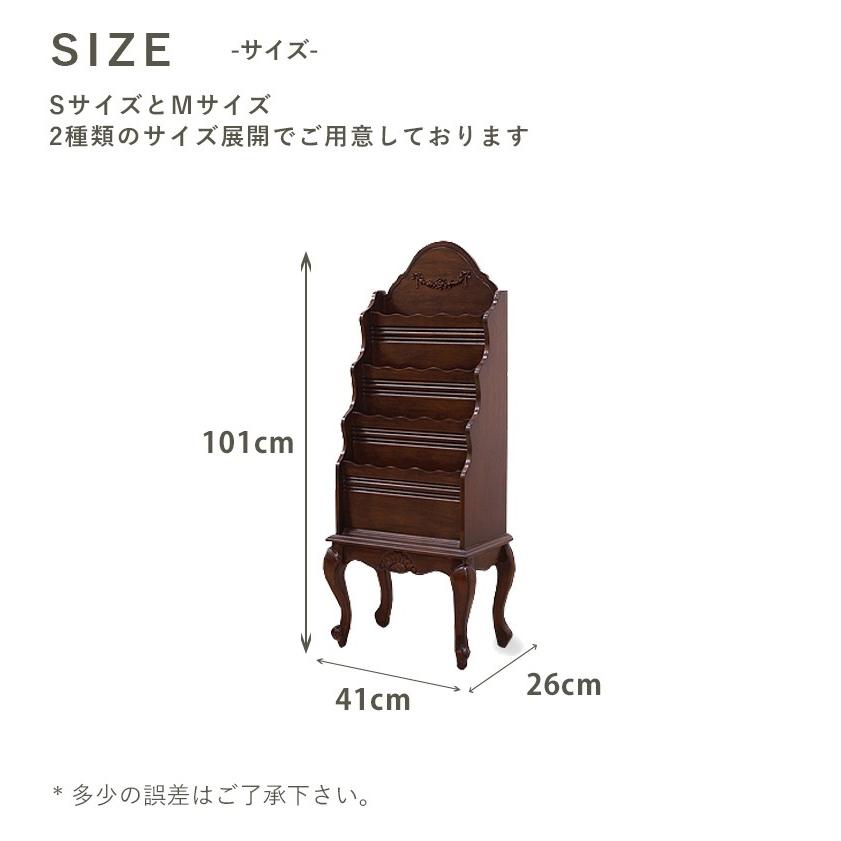 マガジンラック アンティーク レトロ 収納 本棚 姫系 マガジンスタンド ロココ 書棚 3102-s リプロ A 40*20*100の画像