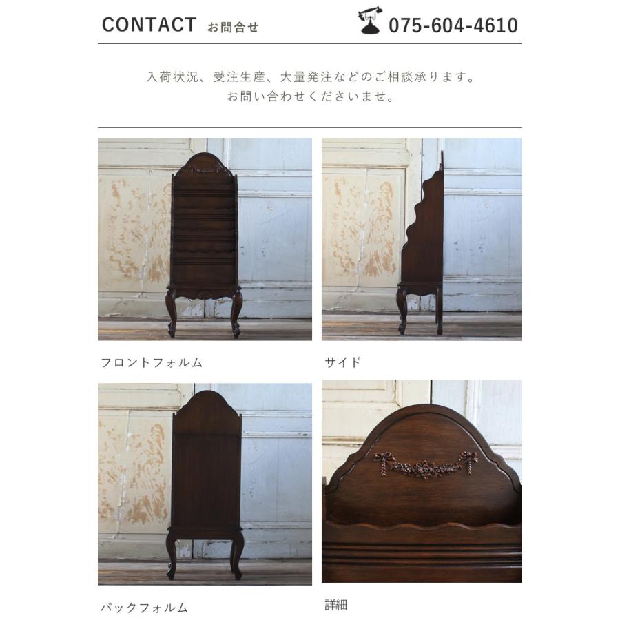 マガジンラック アンティーク レトロ 収納 本棚 姫系 マガジンスタンド