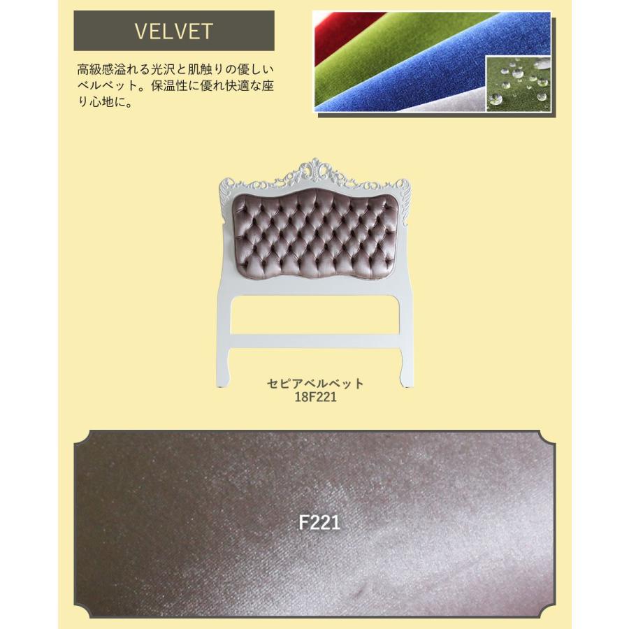 シンフォニーシリーズ ロココ調 ベッド ヘッドボード 110cm幅 シングル