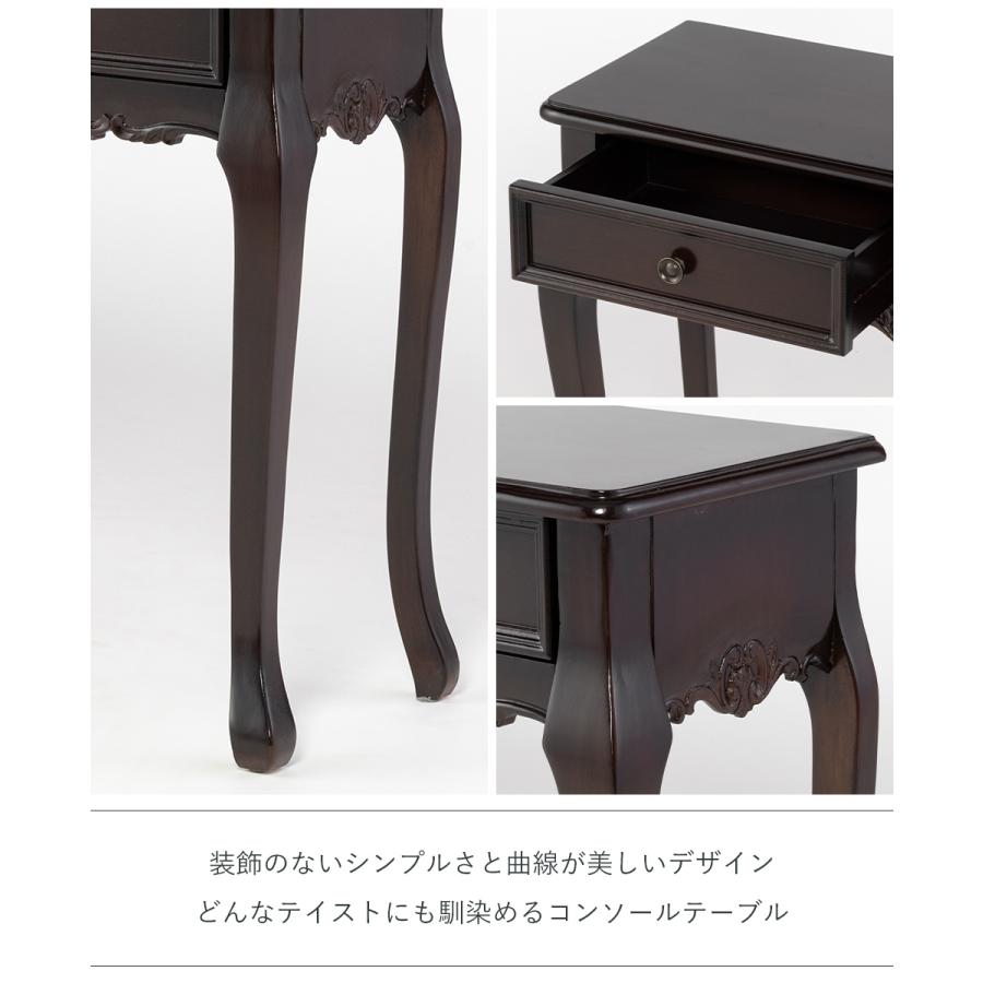 コンソールテーブル アンティーク レトロ ロココ調 姫系 猫脚 フレンチ