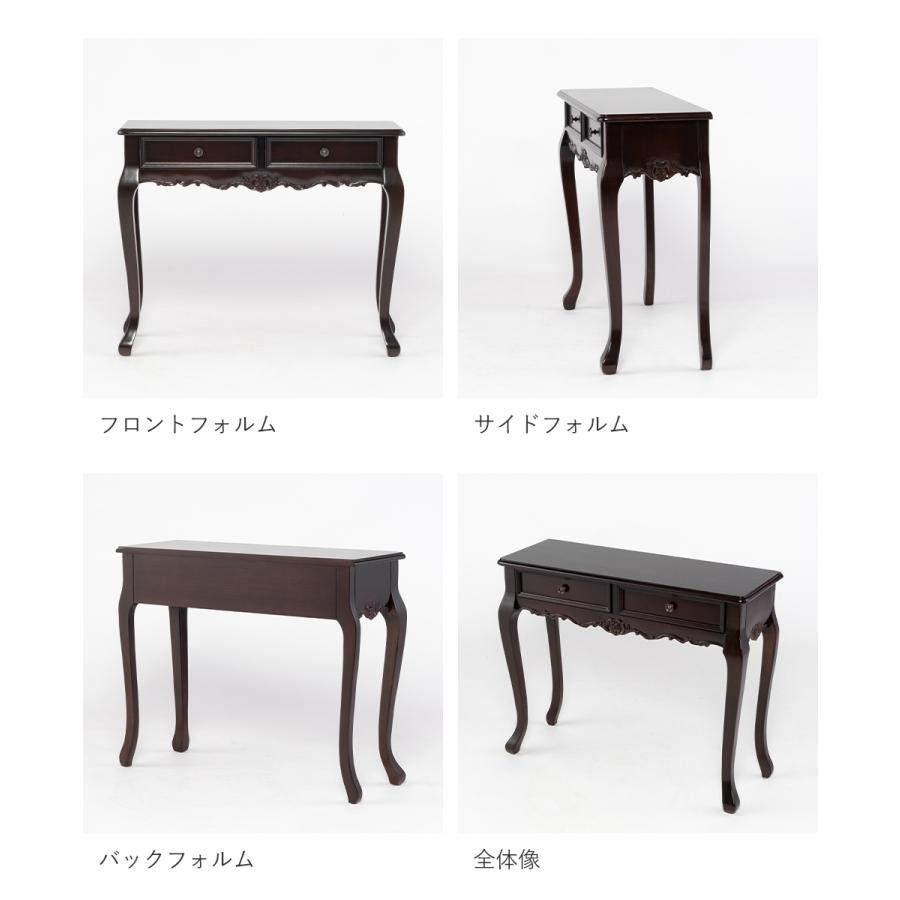 コンソールテーブル アンティーク レトロ ロココ調 姫系 猫脚 フレンチ