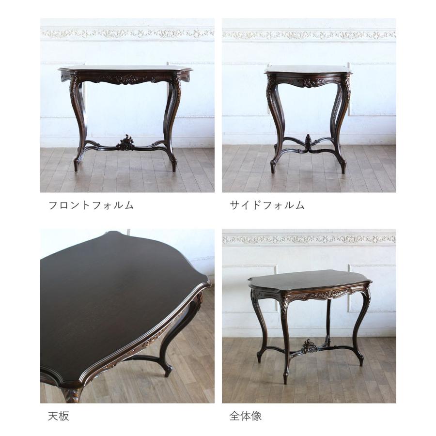 サイドテーブル アンティーク ロココ調 レトロ 猫脚 エレガント 姫系