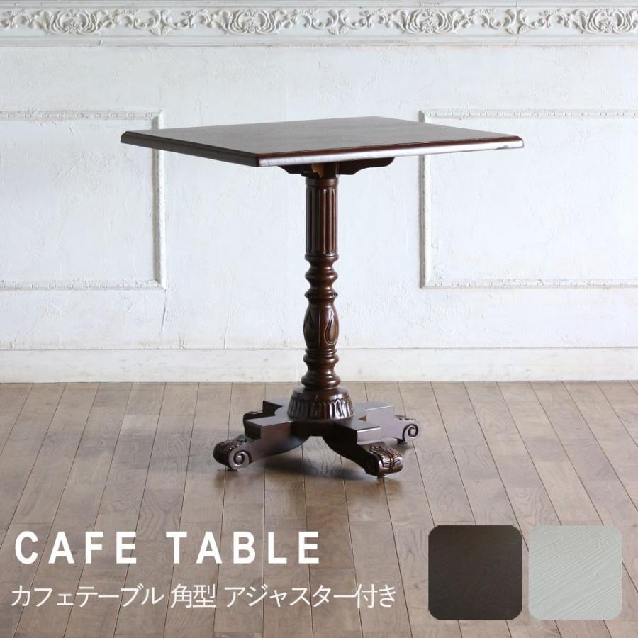コーヒー カフェテーブル アンティーク レトロ 英国 ロココ調 コーヒー カフェテーブル アンティーク レトロ 英国 ロココ調