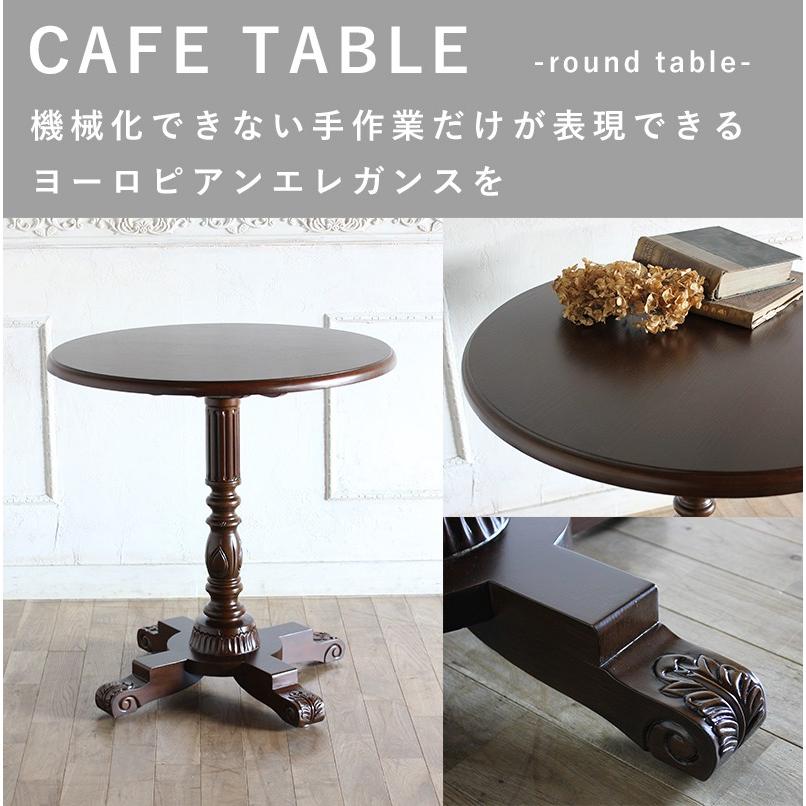 コーヒー カフェテーブル アンティーク レトロ 英国 姫系 コーヒー カフェテーブル アンティーク レトロ 英国 姫系