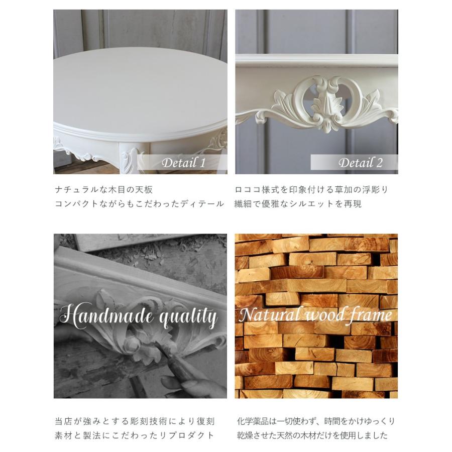 コーヒー カフェテーブル アンティーク レトロ ラウンド 姫系 猫脚