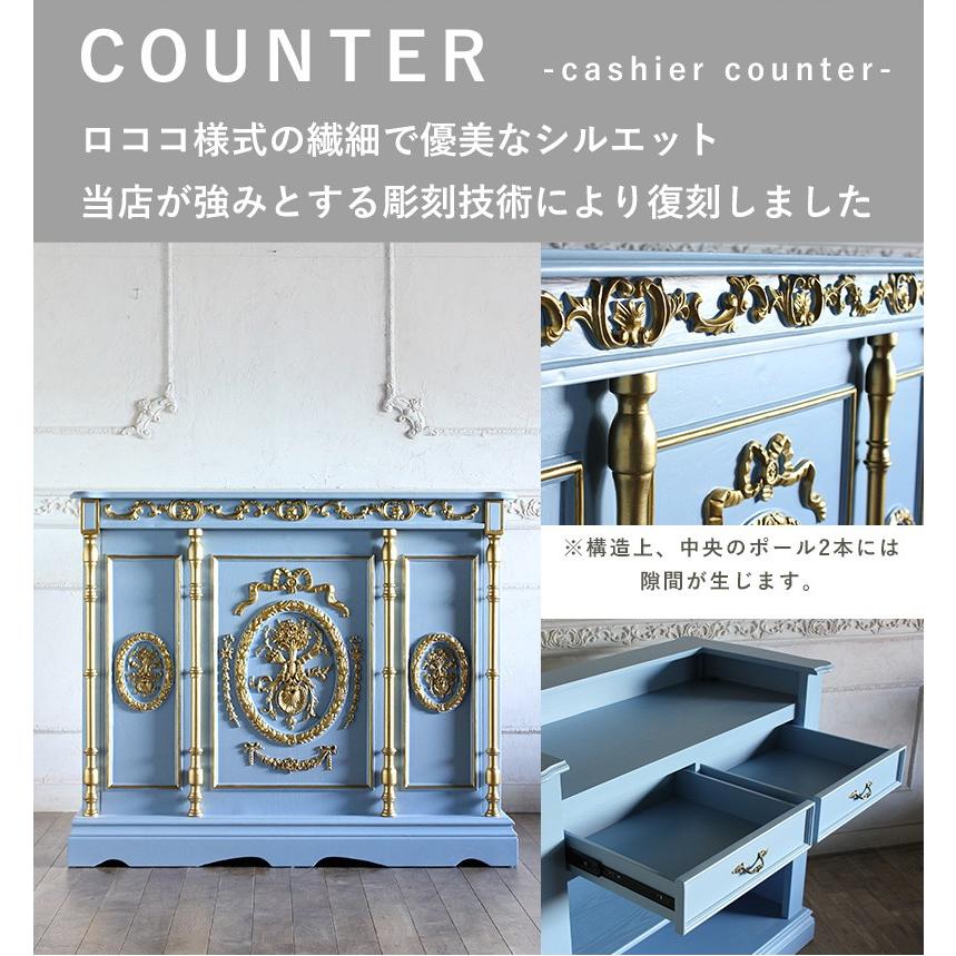 レジカウンター バーテーブル アンティーク レトロ 収納 受付