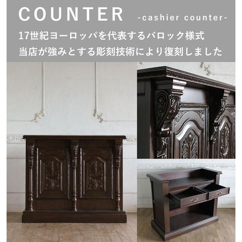 レジカウンター バーテーブル アンティーク レトロ 収納 受付 