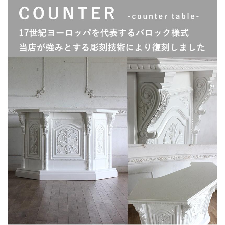 バーカウンター テーブル アンティーク レトロ 収納 レジ台 受付
