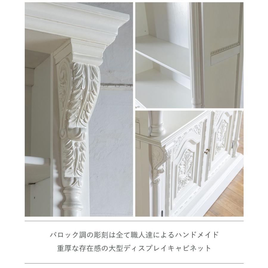 キャビネット 飾り棚 アンティーク レトロ 収納 シェルフ ロココ キャビネット 飾り棚 アンティーク レトロ 収納 シェルフ ロココ