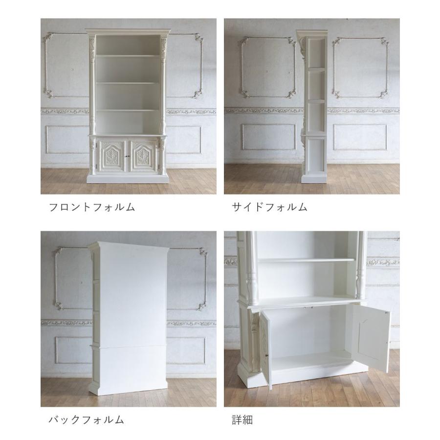 キャビネット 飾り棚 アンティーク レトロ 収納 シェルフ ロココ キャビネット 飾り棚 アンティーク レトロ 収納 シェルフ ロココ