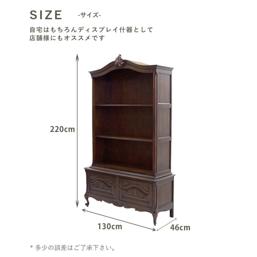 キャビネット 飾り棚 アンティーク レトロ 収納 シェルフ ロココ キャビネット 飾り棚 アンティーク レトロ 収納 シェルフ ロココ