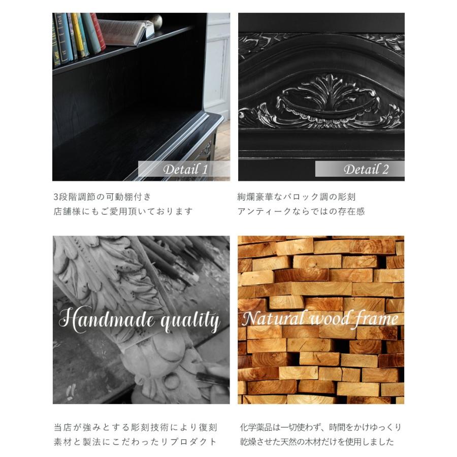 キャビネット 飾り棚 アンティーク レトロ 収納 シェルフ ロココ