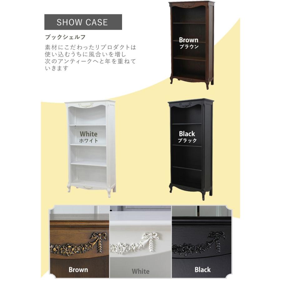 キャビネット アンティーク レトロ 本棚 ブックシェルフ ロココ キャビネット アンティーク レトロ 本棚 ブックシェルフ ロココ