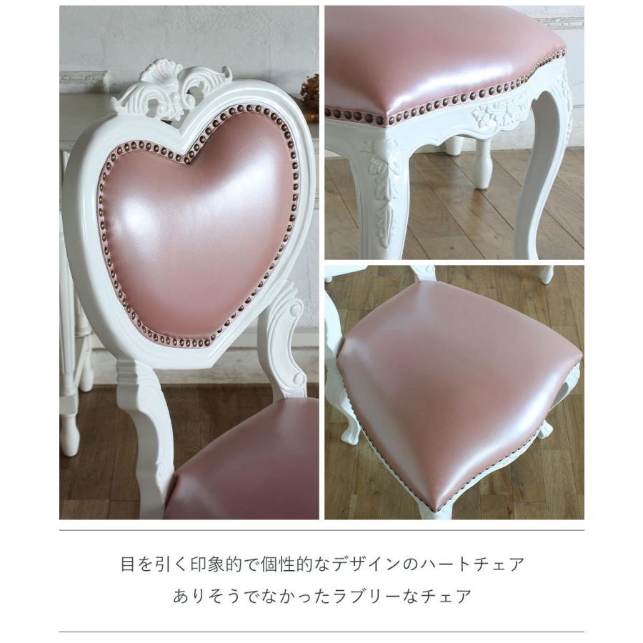 ロココ ハートチェア アンティーク かわいい レトロ 姫系 猫足