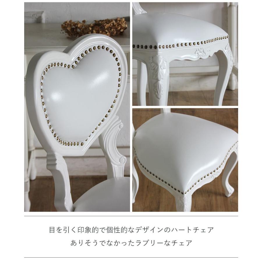 ロココ ハートチェア アンティーク 姫系 猫足 レトロ ダイニング PU