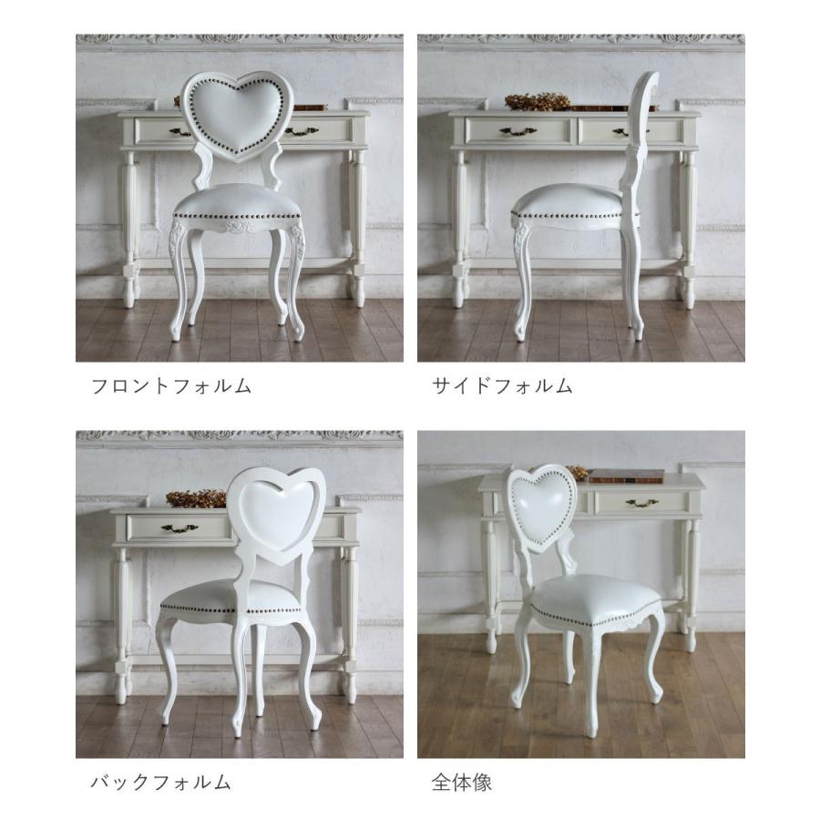 ロココ ハートチェア アンティーク 姫系 猫足 レトロ ダイニング PU