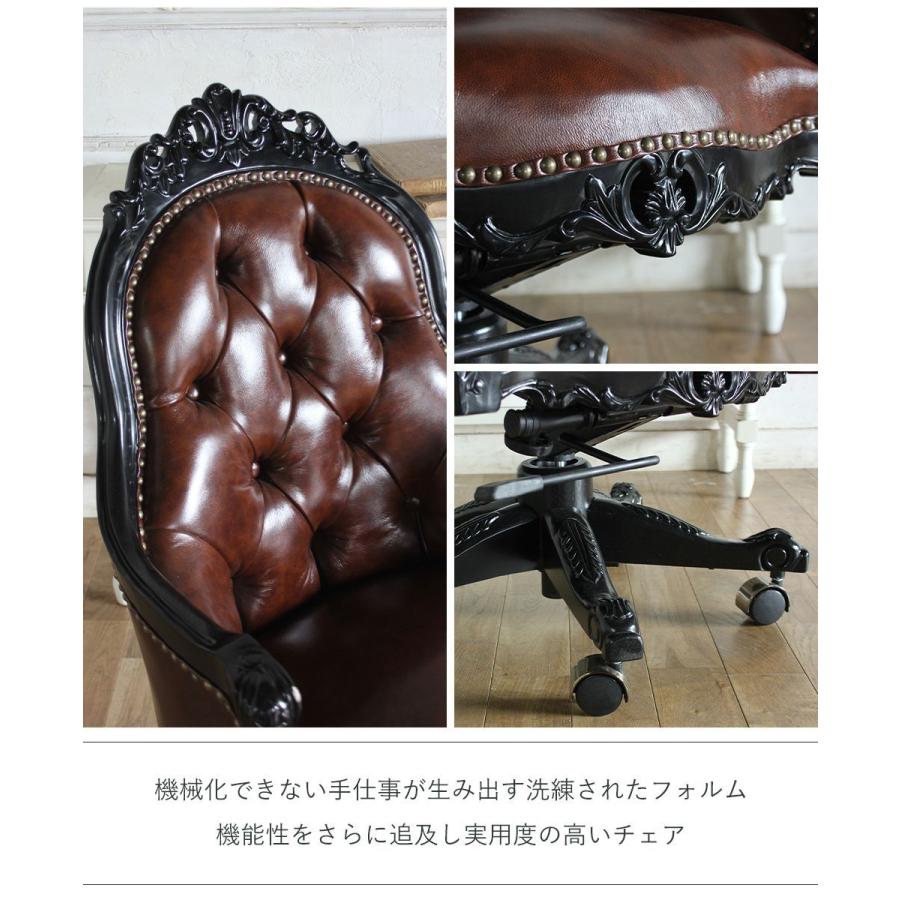 ロココ アームチェア アンティーク ダイニング レトロ 姫系 猫脚