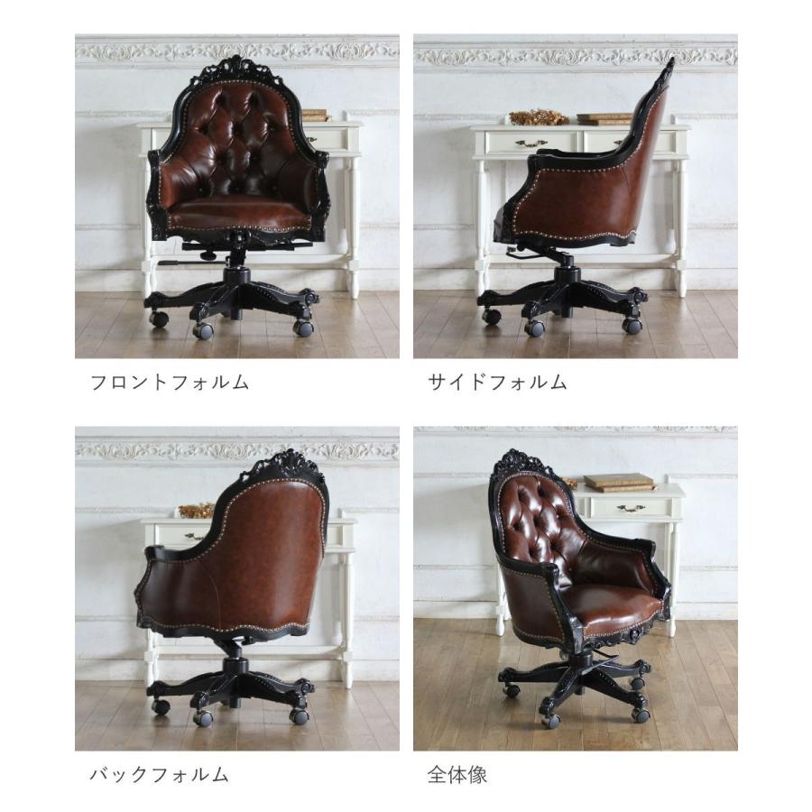 ロココ アームチェア アンティーク ダイニング レトロ 姫系 猫脚