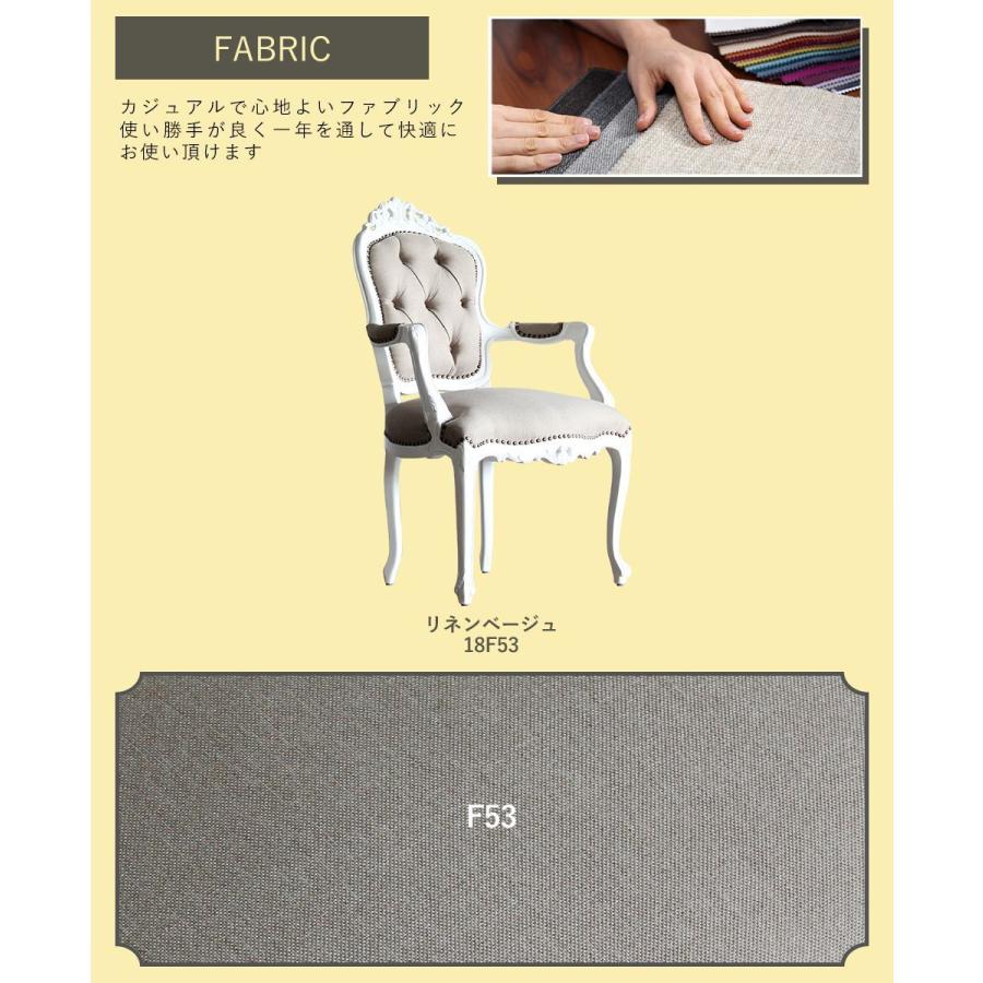 ロココ アームチェア アンティーク ダイニング レトロ 姫系 猫脚 PU