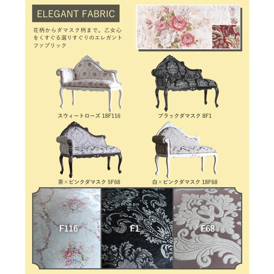 ソファ 姫系 かわいい カウチソファ アンティーク ロココ 猫足