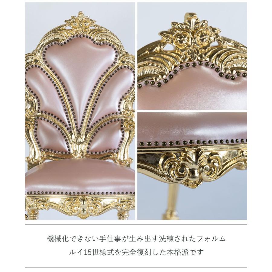 ロココ バロック アームチェア アンティーク レトロ 姫系 猫足