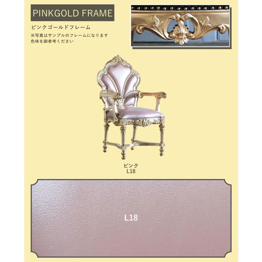 ロココ バロック アームチェア アンティーク レトロ 姫系 猫足