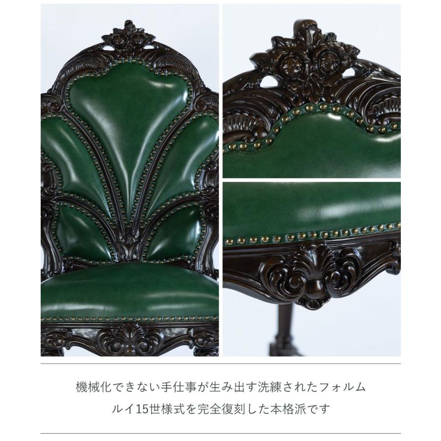 ロココ バロック アームチェア アンティーク レトロ 姫系 猫足