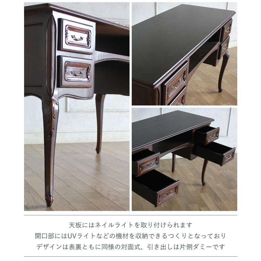 ロココ調 ネイルデスク 幅130cm 机 アンティーク レトロ 猫脚 ロココ調 ネイルデスク 幅130cm 机 アンティーク レトロ 猫脚