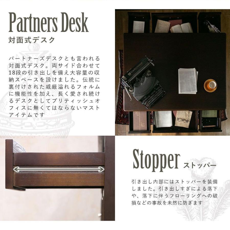 デスク 書斎机 机 プレジデントデスク アンティーク 高級 7022-l-5