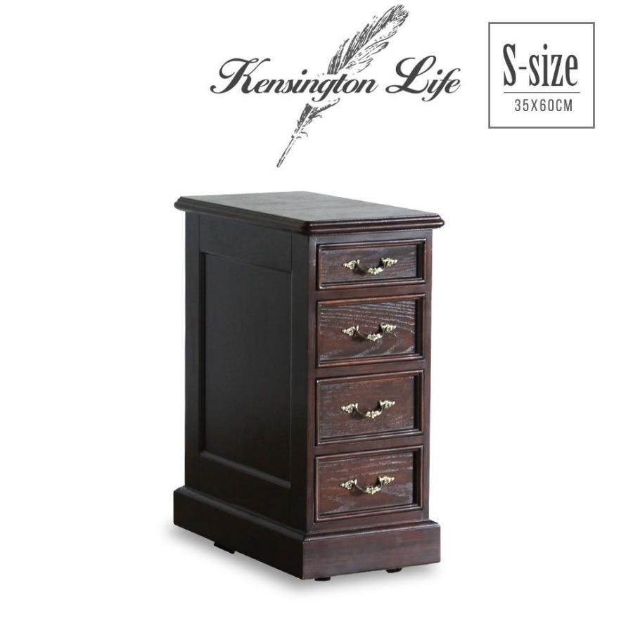 チェスト 書斎机 机 4段チェスト アンティーク キャスター付き 7023-s