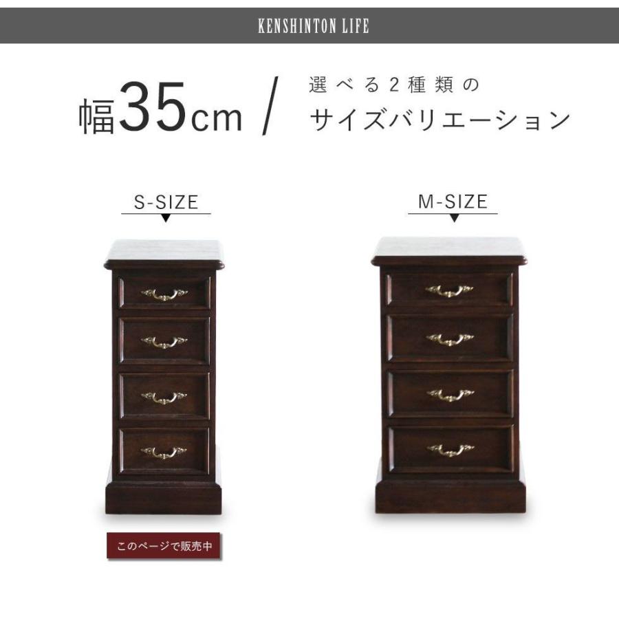 チェスト 書斎机 机 4段チェスト アンティーク キャスター付き 7023-s