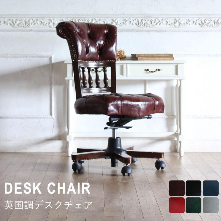 チェスターフィールド チェア アンティーク オフィスチェア Puレザー 男前 おしゃれ レトロ ヴィンテージ 9001 M Of リプロ B 50x60x90 9001 M Of アンティーク家具 ウェリントン 通販 Yahoo ショッピング