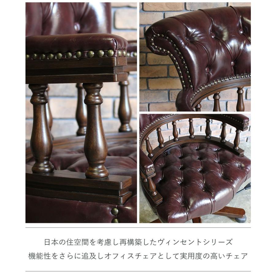 チェスターフィールド チェア アンティーク オフィスチェア PU チェスターフィールド チェア アンティーク オフィスチェア PU