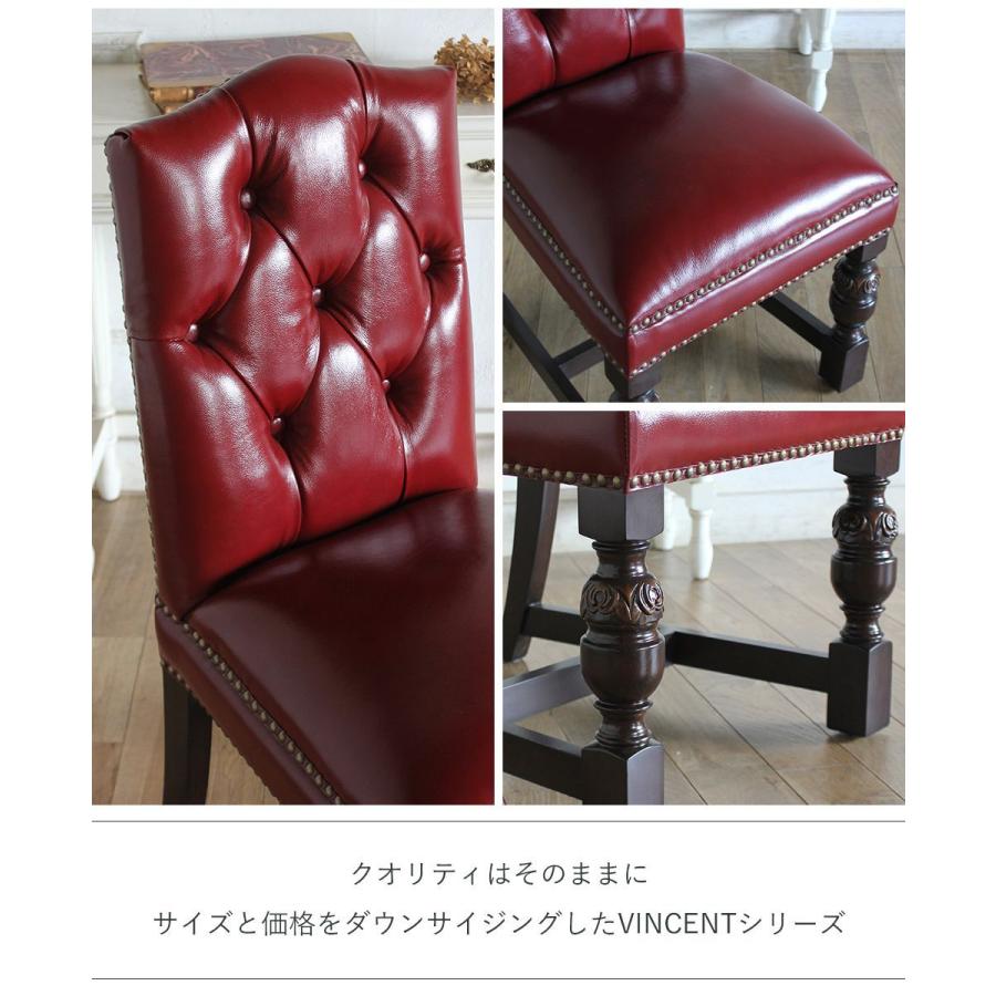 チェスターフィールド ダイニングチェア アンティーク 本革 男前