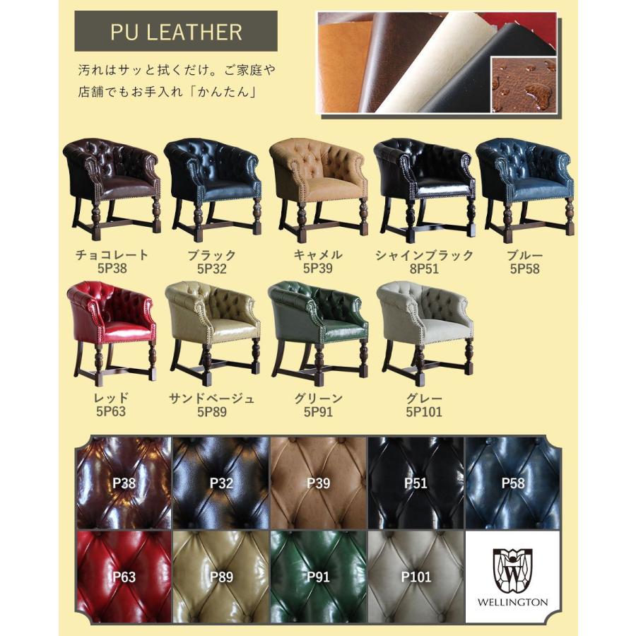 チェスターフィールド ラウンジチェア アンティーク チョコレートpuレザー 男前 おしゃれ レトロ ヴィンテージ 9003 リプロ B 65 60 75 9003 アンティーク家具 ウェリントン 通販 Yahoo ショッピング