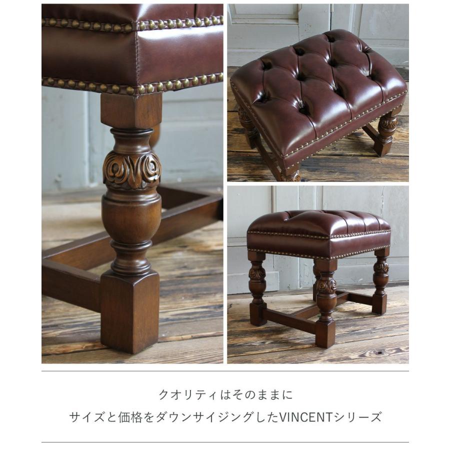 スツール チェスターフィールド アンティーク レトロ オットマン 足