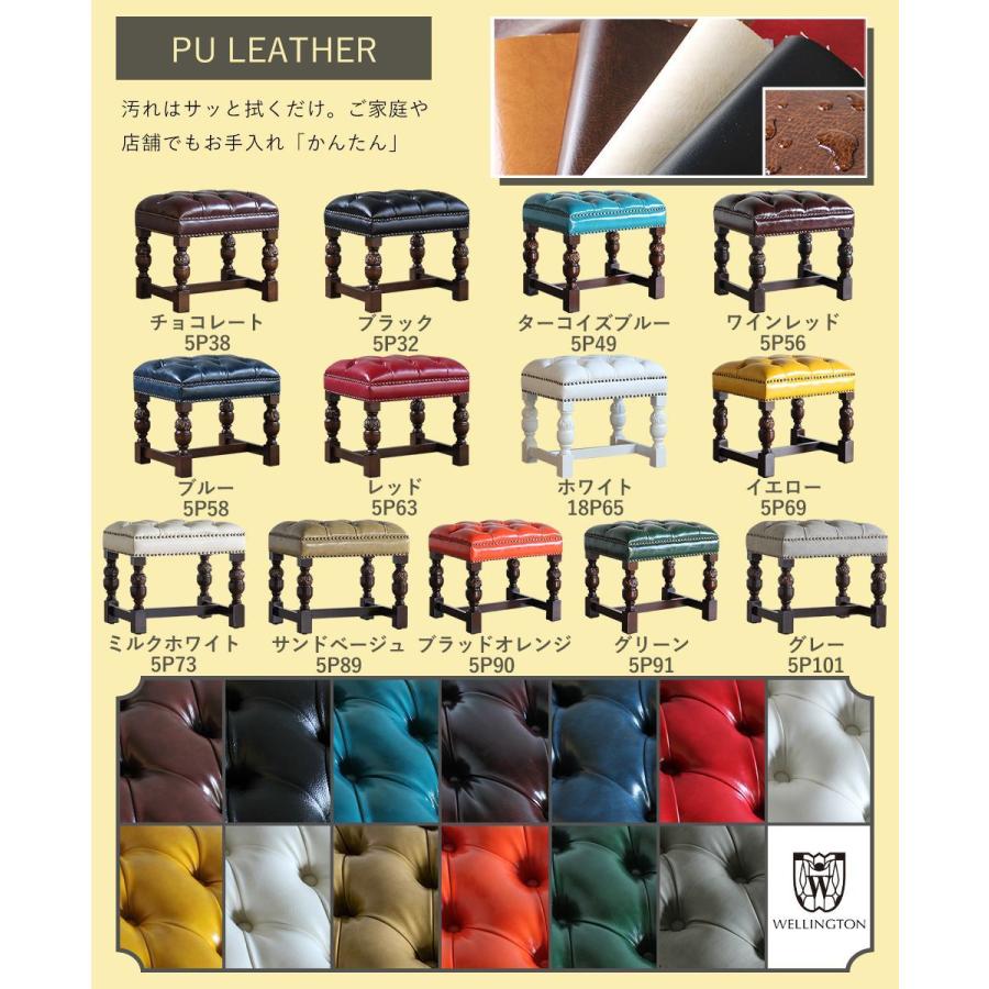 スツール チェスターフィールド アンティーク レトロ オットマン 足