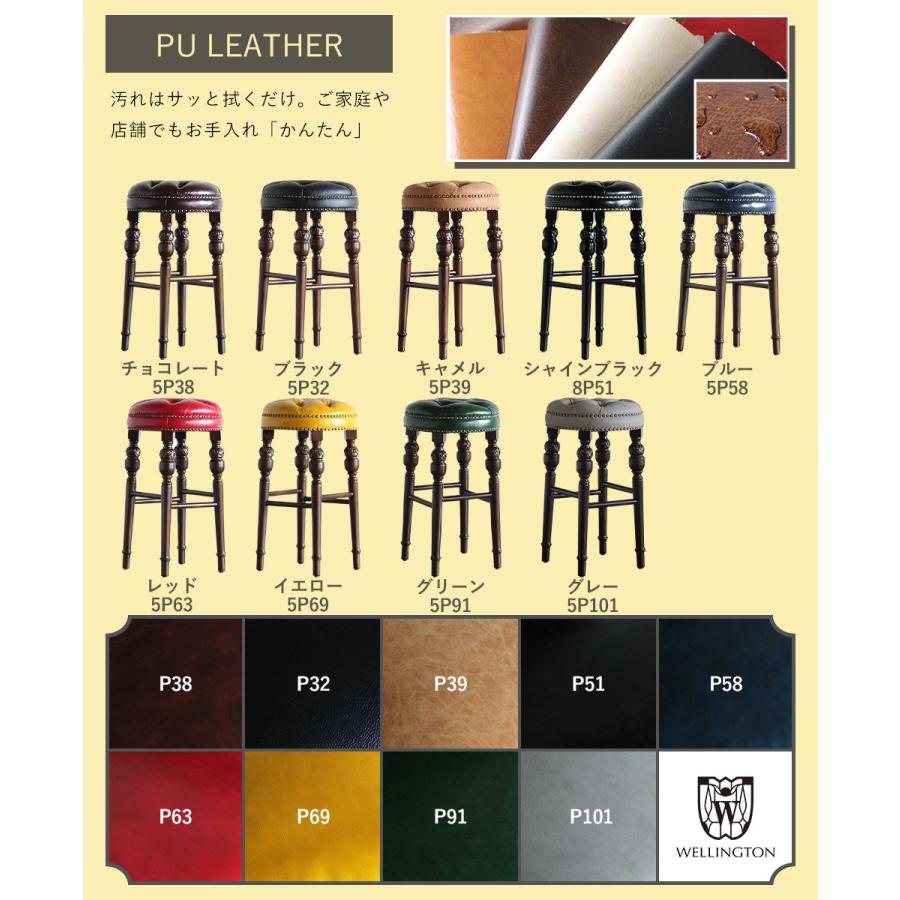 カウンターチェア アンティーク レトロ パブスツール PUレザー