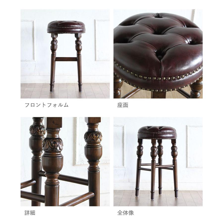 カウンターチェア アンティーク レトロ パブスツール PUレザー