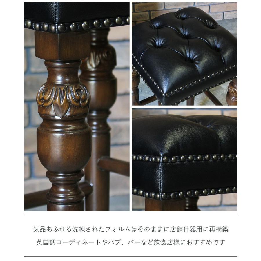 カウンターチェア アンティーク レトロ パブスツール PUレザー