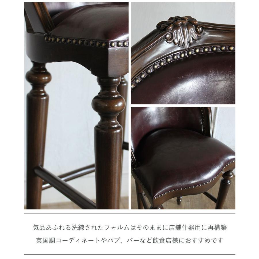 カウンターチェア バーチェア バースツール アンティーク レトロ カウンターチェア バーチェア バースツール アンティーク レトロ