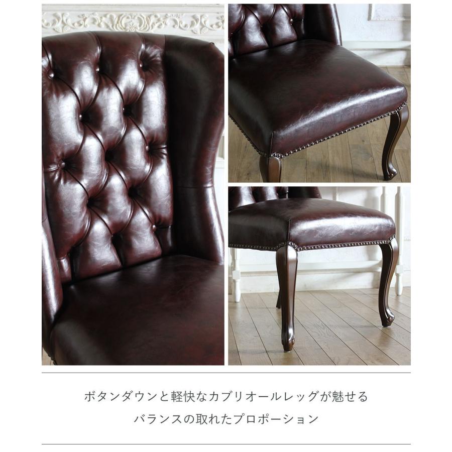 シングルチェア 椅子 アンティーク ウィングバック 猫脚 姫系 レトロ