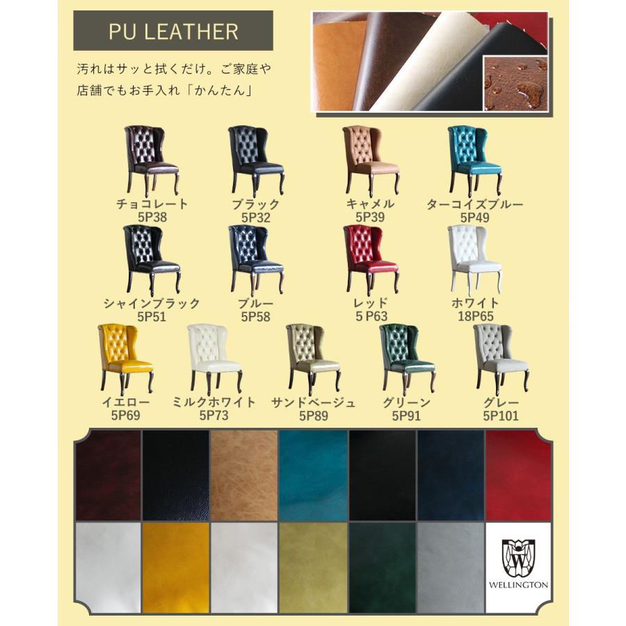 シングルチェア 椅子 アンティーク ウィングバック 猫脚 姫系 レトロ