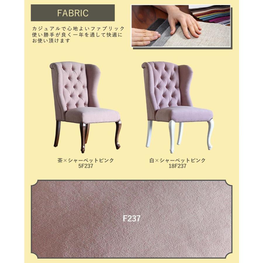 シングルチェア 椅子 アンティーク ウィングバック 猫脚 姫系 レトロ