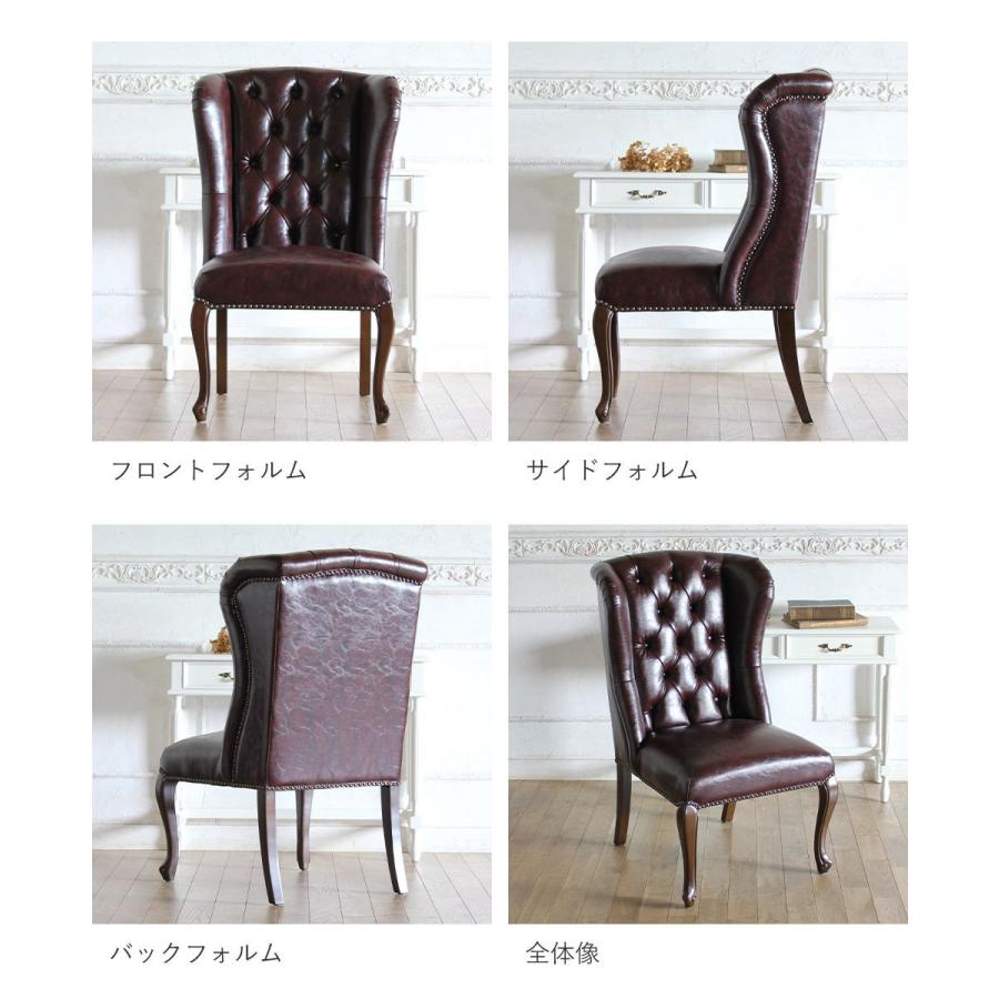 シングルチェア 椅子 アンティーク ウィングバック 猫脚 姫系 レトロ
